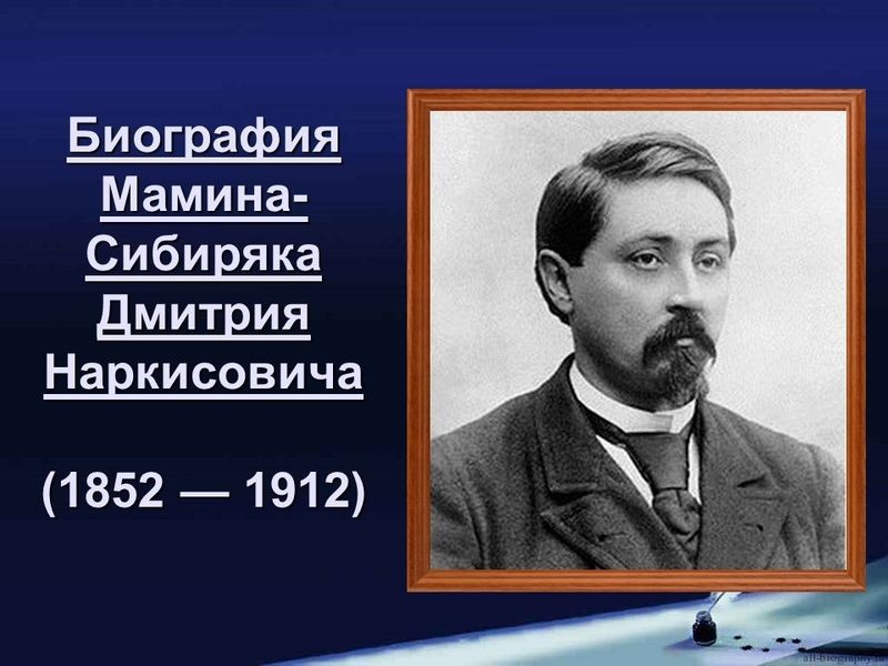 Сибиряк: история и традиции народного художника