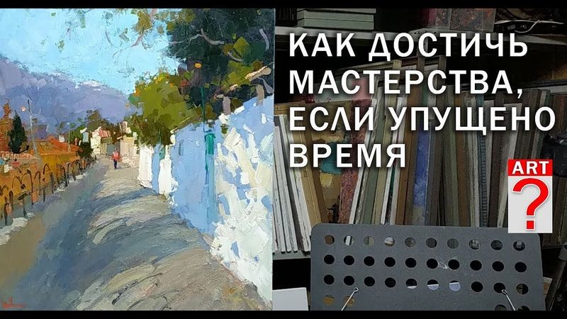 Секреты мастерства Сибиряка: как достичь выдающихся результатов в живописи